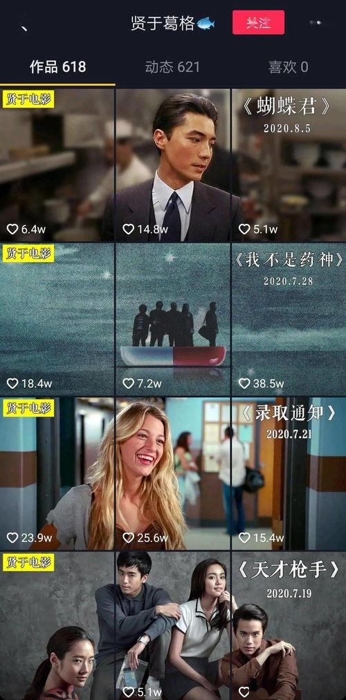 散兵配音爆料视频大全集,揭秘幕后配音故事