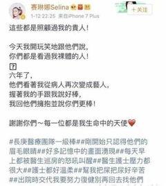 近期恋情爆料新闻报道内容,神秘男主角身份引热议