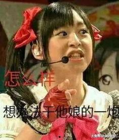 娱乐吃瓜酱贵人是谁啊百度云,网络红人背后的故事